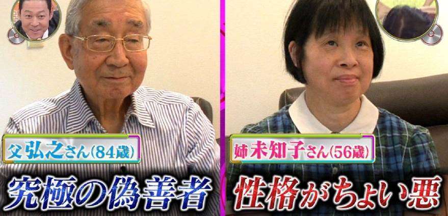 高嶋ちさ子、長男＆次男の“イケメンで優秀”報道に「具合が悪く」　“イラッ”とした皆さまへ呼びかけ「羨ましがられる様な事は無い」