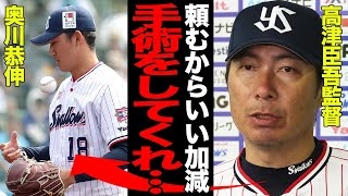 【実況・感想】県民スター栄誉賞