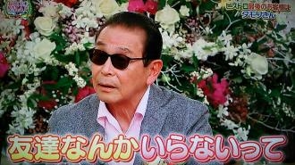 【実況・感想】県民スター栄誉賞
