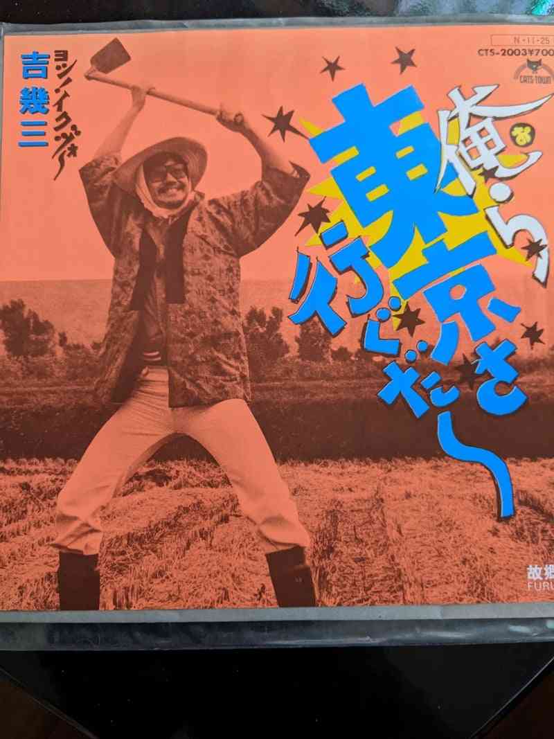 【実況・感想】県民スター栄誉賞