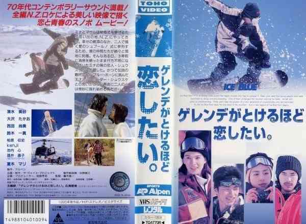 【実況・感想】開局60周年連続ドラマ『95』第8話