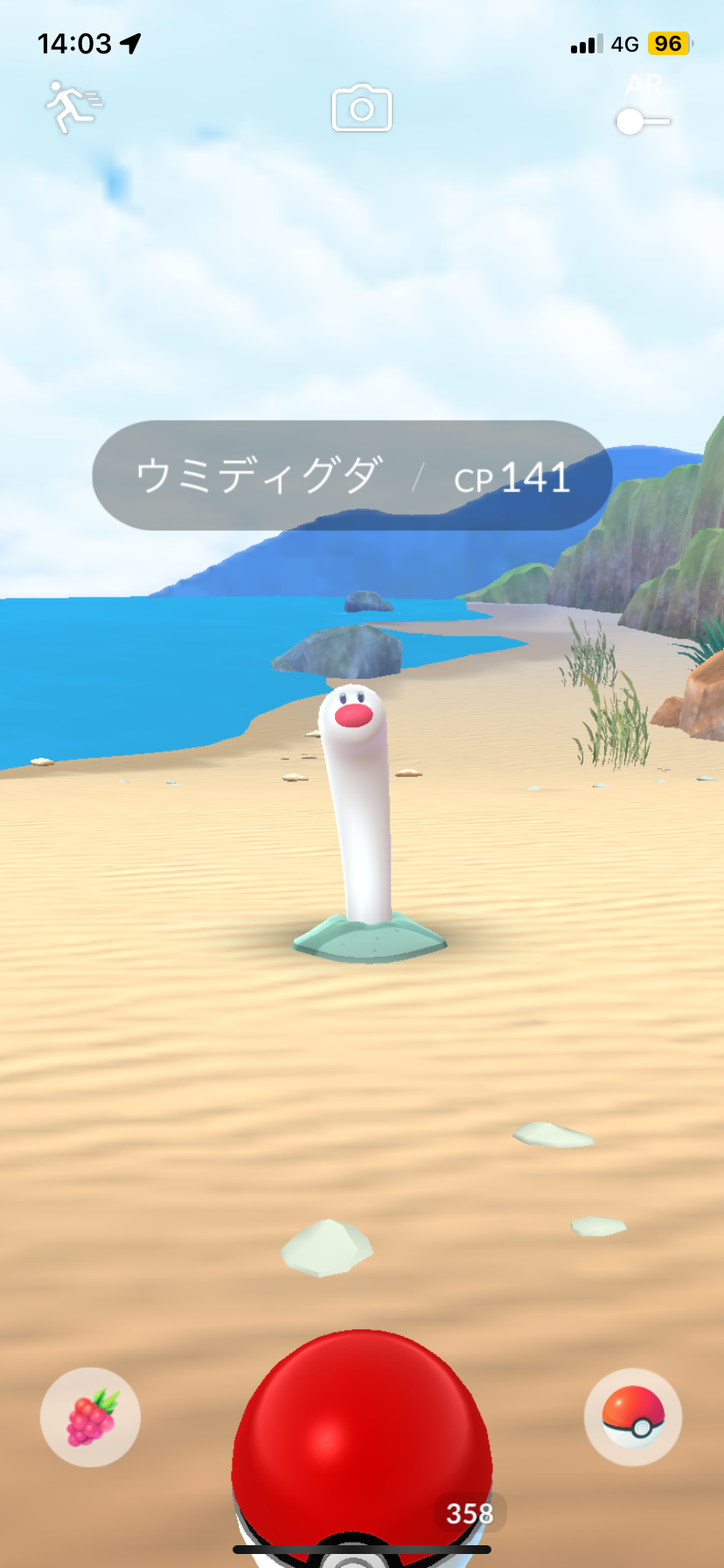 ポケモンGOをやっている人！Part93