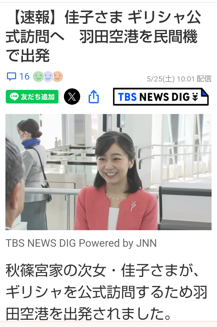 https://up.gc-img.net/post_img/2024/05/NG6AiHir7xUtxM6_7v1ve_47127.png