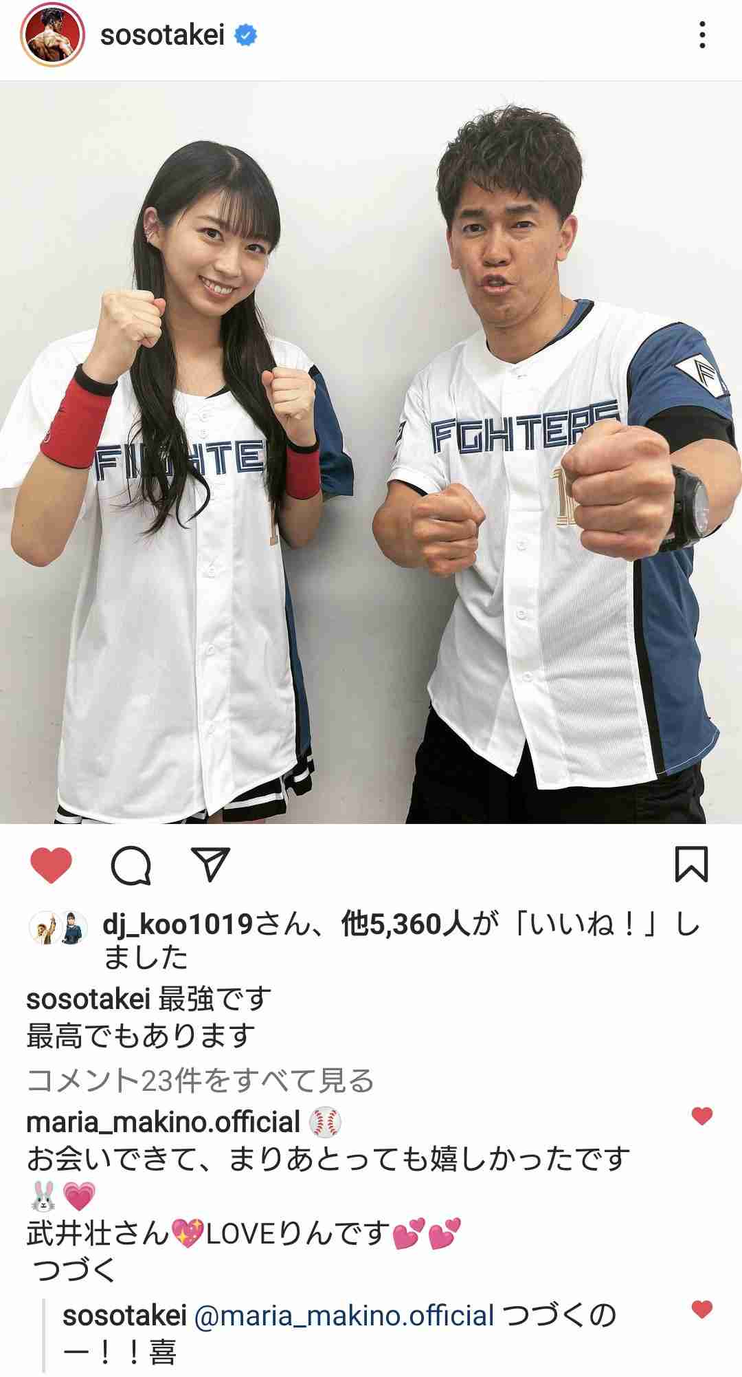 「1mの距離で見て可愛いと思わない人類いない」武井壮が完全骨抜きにされたアイドル実名「そんなに?」山田邦子が仰天
