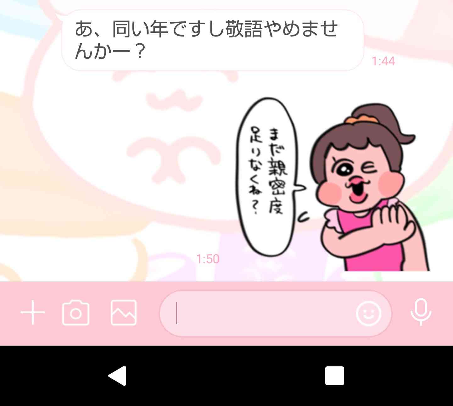 【スマートな】根掘り葉掘り聞かれたくない【対応・返答】