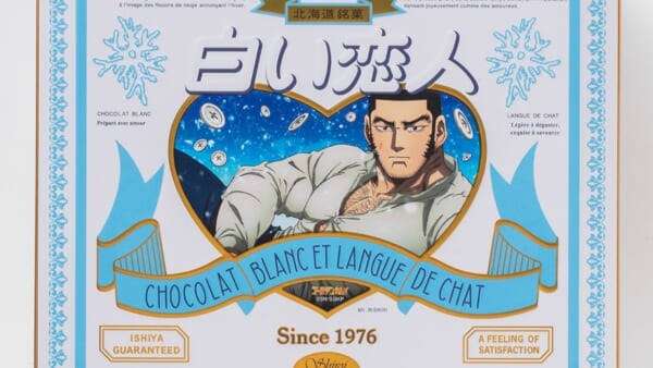 ゴールデンカムイ総合トピpart65