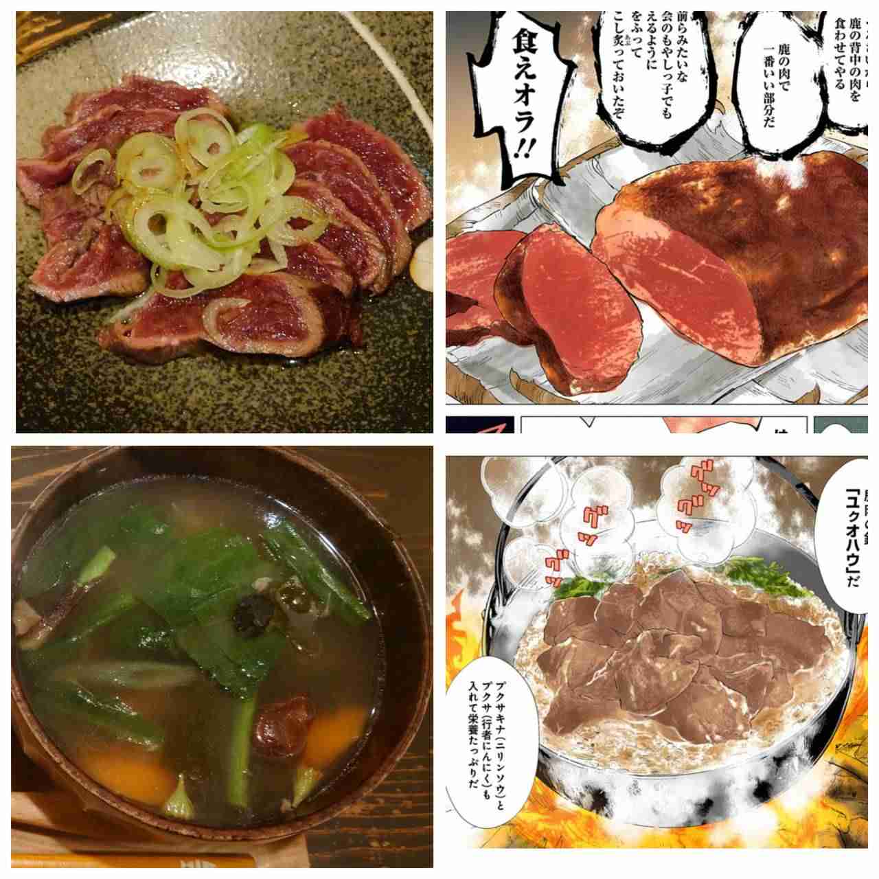 ゴールデンカムイ総合トピpart65