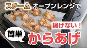 自宅で揚げ物をする工夫やコツを教えてください
