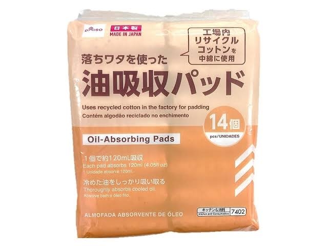 自宅で揚げ物をする工夫やコツを教えてください