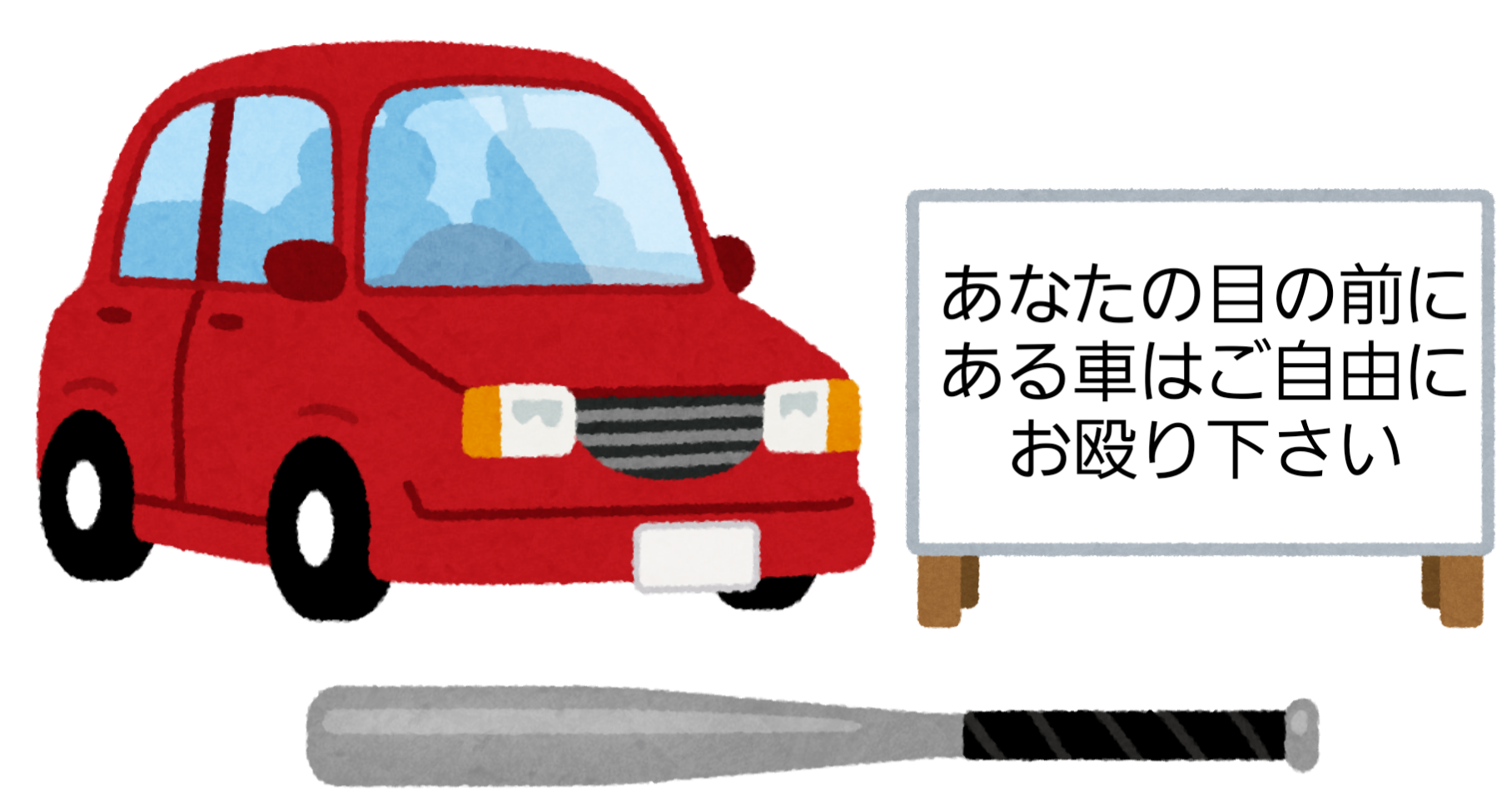 バナナの皮で妻の頭を殴った疑い　59歳の夫を逮捕　「妻の頭をバナナの皮で1回叩いたことは間違いありません」