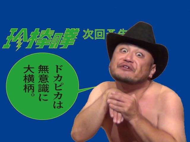 ゆうちゃみ語る「今一番やばい」NG絵文字は…「最悪。なんならドン引き」 文章最後の 。も「怖い」