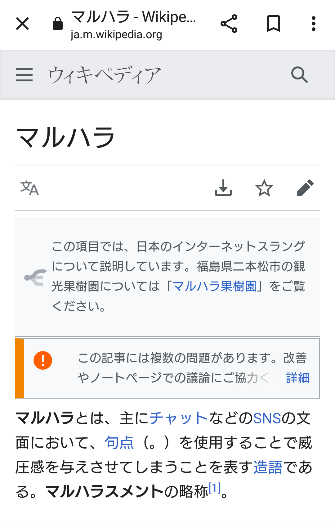 ゆうちゃみ語る「今一番やばい」NG絵文字は…「最悪。なんならドン引き」 文章最後の 。も「怖い」