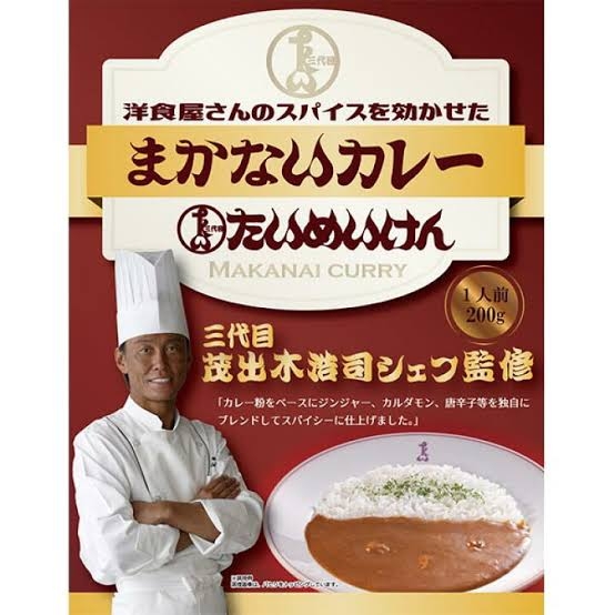 へずまりゅう、山口県のカレー屋で「出禁」に 「昔のイメージだけで決めつけないで欲しい」