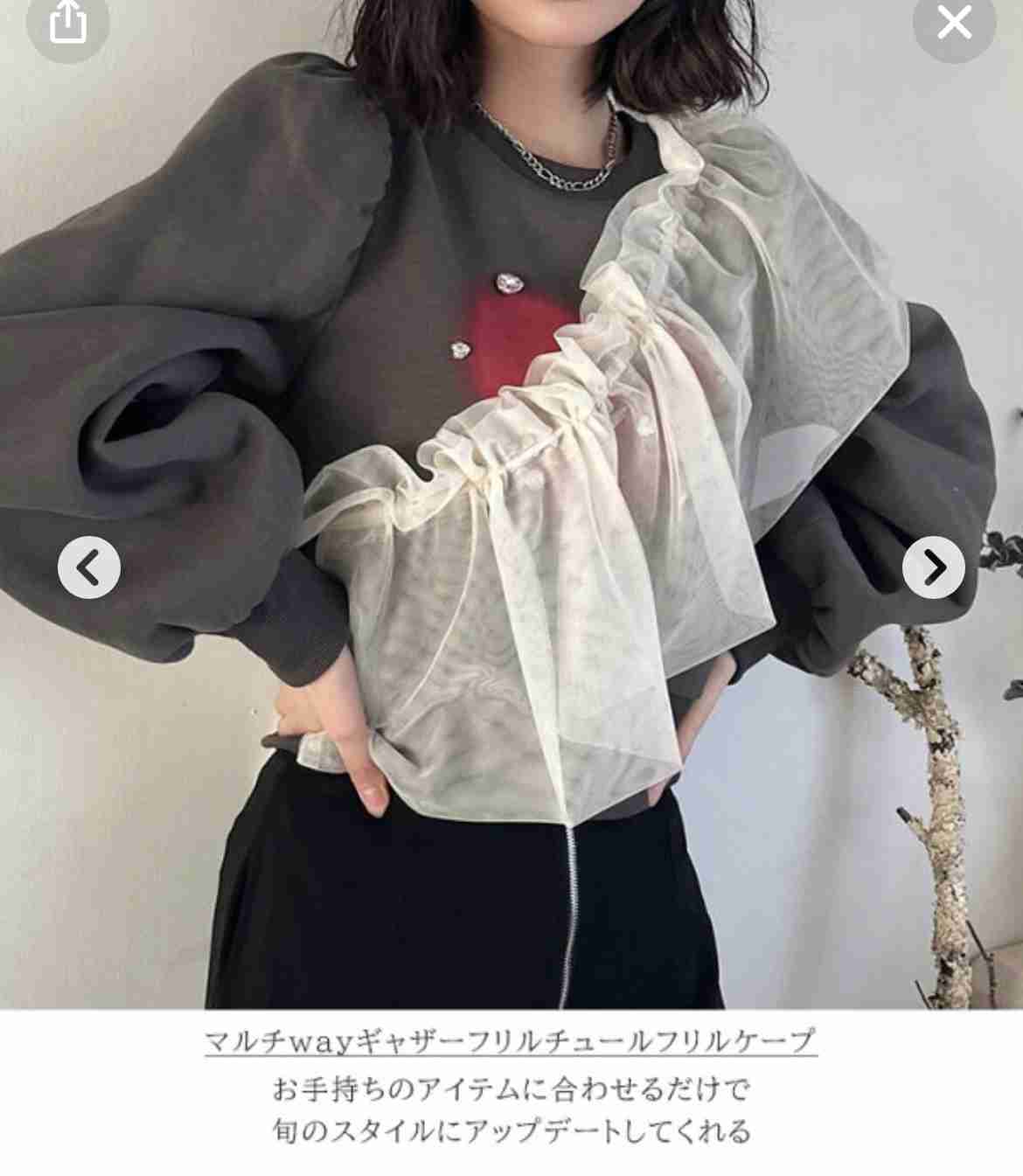 最近のファッションで理解できない事