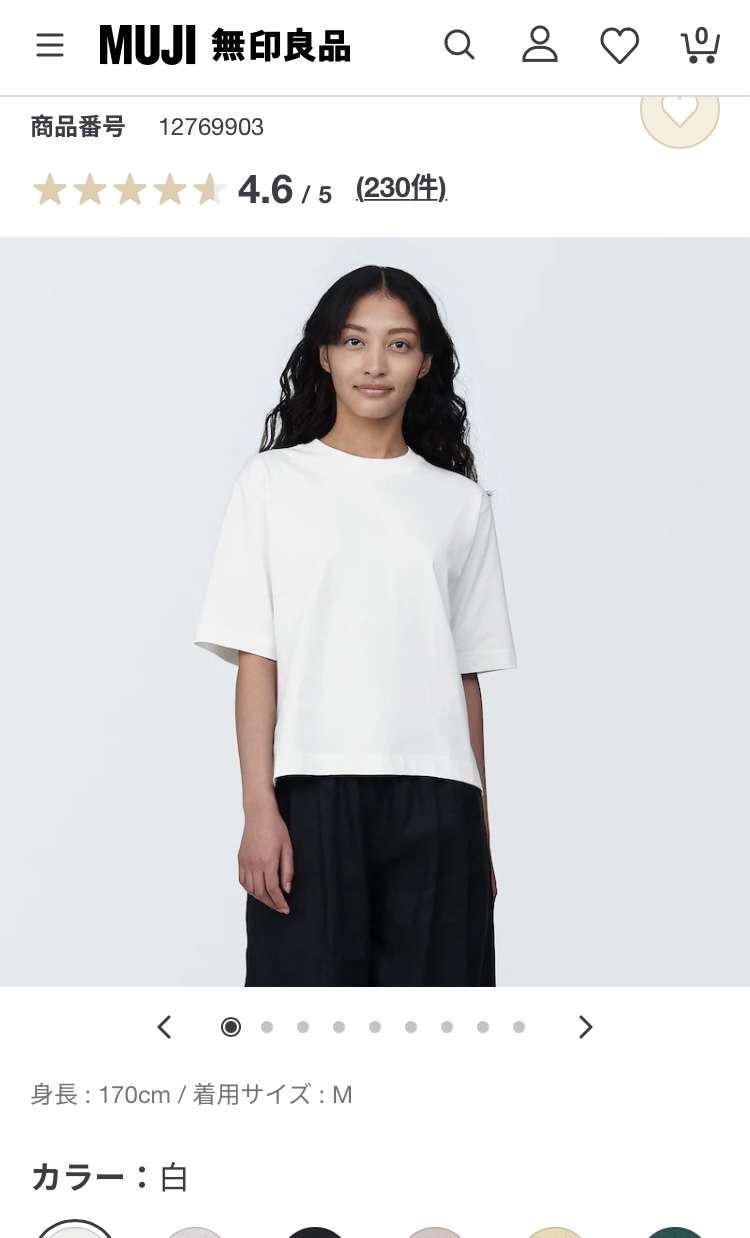 白Tシャツ