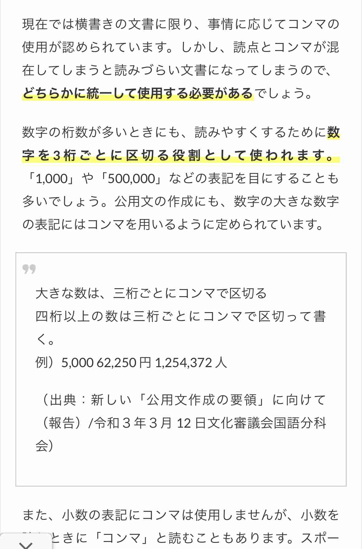 推し活終了。グッズはどうしましたか?