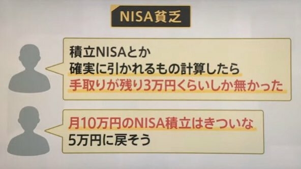 34歳でFIRE 生産性ない生活に苦悩 “資産3000万円で節約しながらのリタイア生活”は幸せ？ カンニング竹山「何が楽しいの？」、ひろゆき「それを続けられるのも1つの才能」