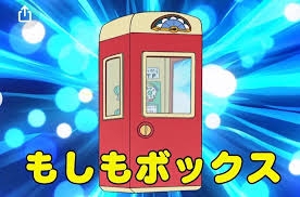 スマホのない世界に行けるとしたら行きますか？