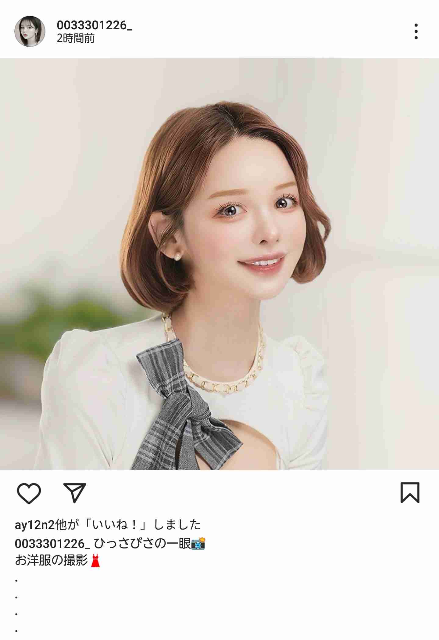 虚言癖のあんな人こんな人