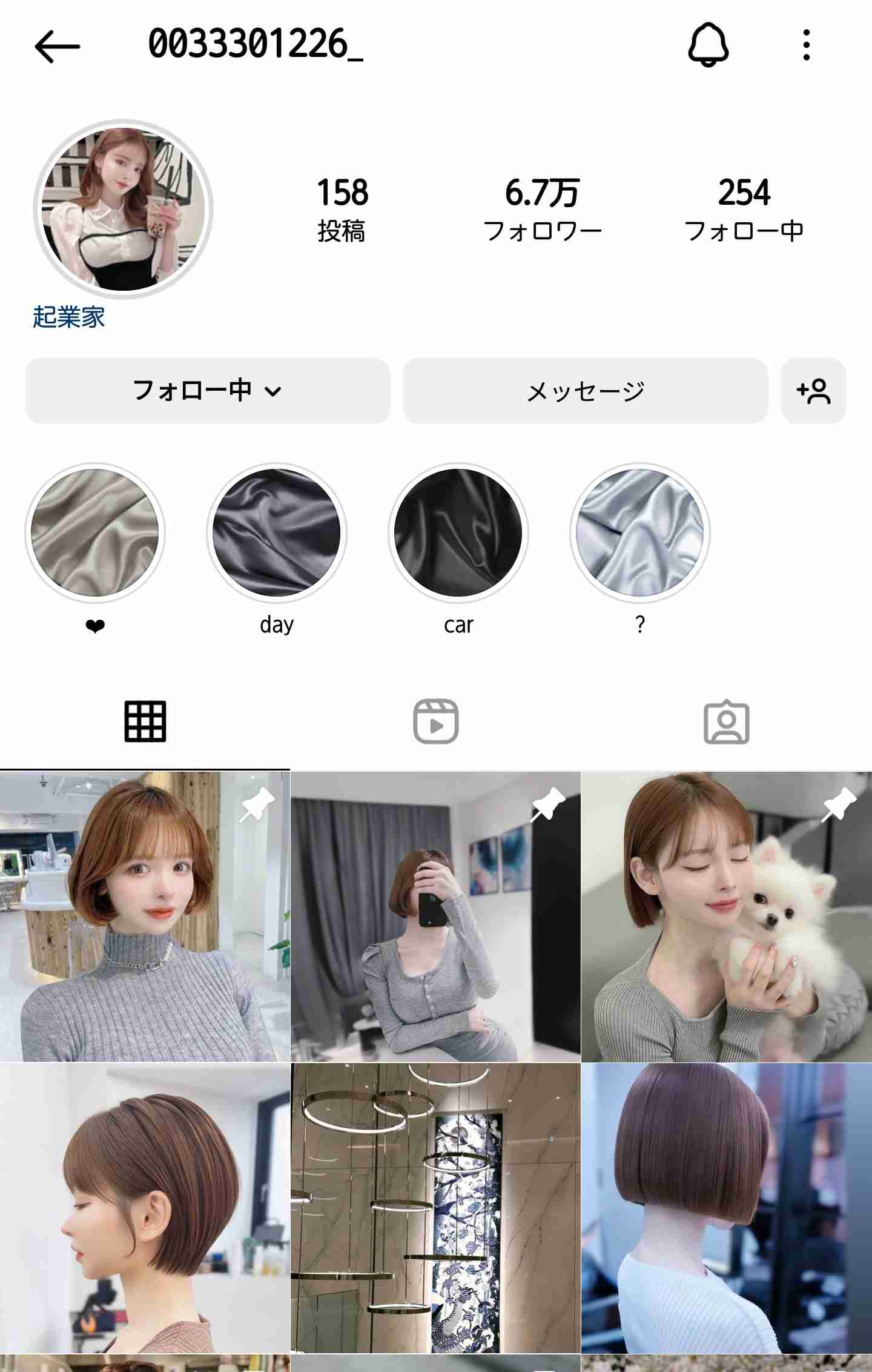 虚言癖のあんな人こんな人