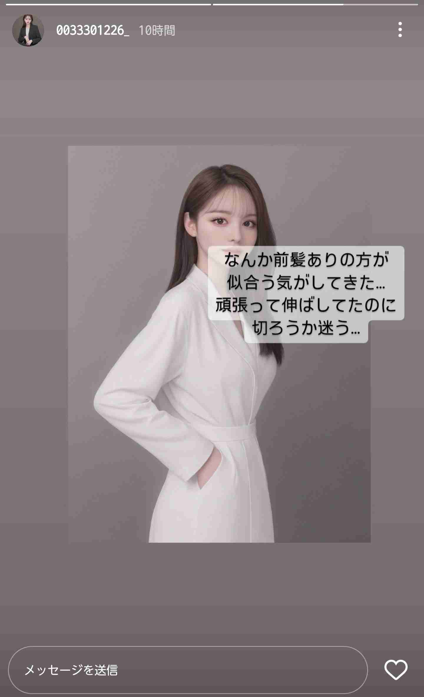 虚言癖のあんな人こんな人