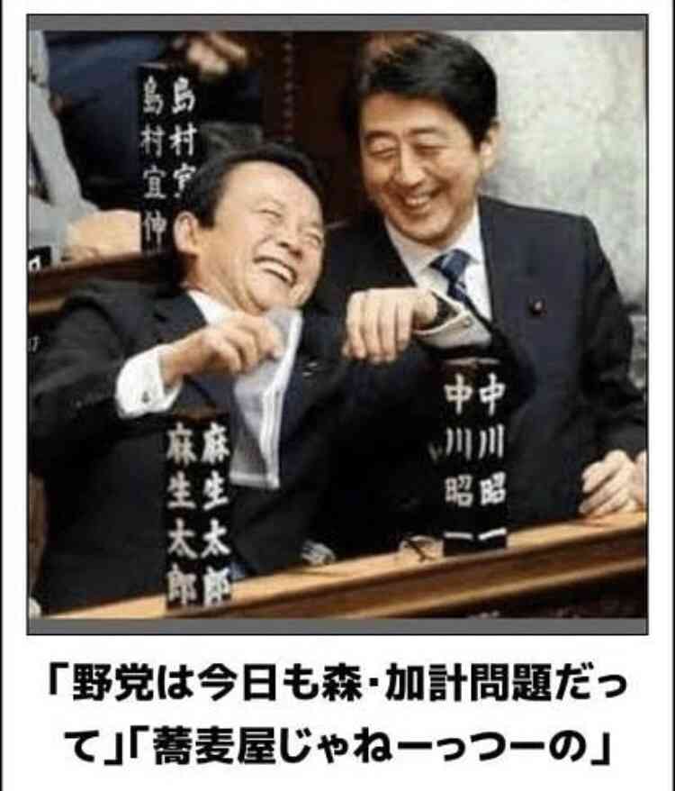 自民・麻生副総裁やりたい放題…飲み食い豪遊に年1900万円超！ 脱税疑惑の巨人坂本に匹敵