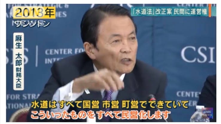 自民・麻生副総裁やりたい放題…飲み食い豪遊に年1900万円超！ 脱税疑惑の巨人坂本に匹敵