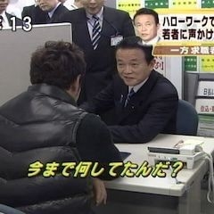 自民・麻生副総裁やりたい放題…飲み食い豪遊に年1900万円超！ 脱税疑惑の巨人坂本に匹敵