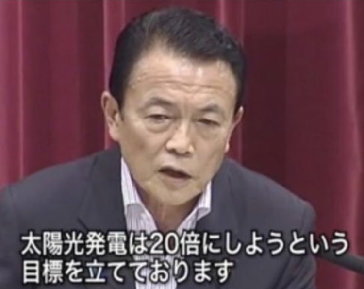 自民・麻生副総裁やりたい放題…飲み食い豪遊に年1900万円超！ 脱税疑惑の巨人坂本に匹敵