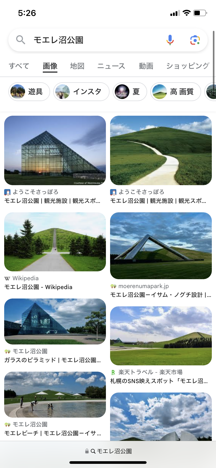 夏休みの北海道旅行