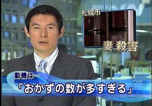 フルタイム勤務の方、毎晩何品出してますか？