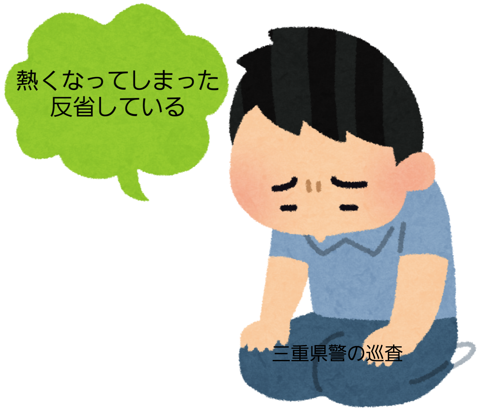 語尾に「💢」を付けるけど平和に雑談するトピpart16