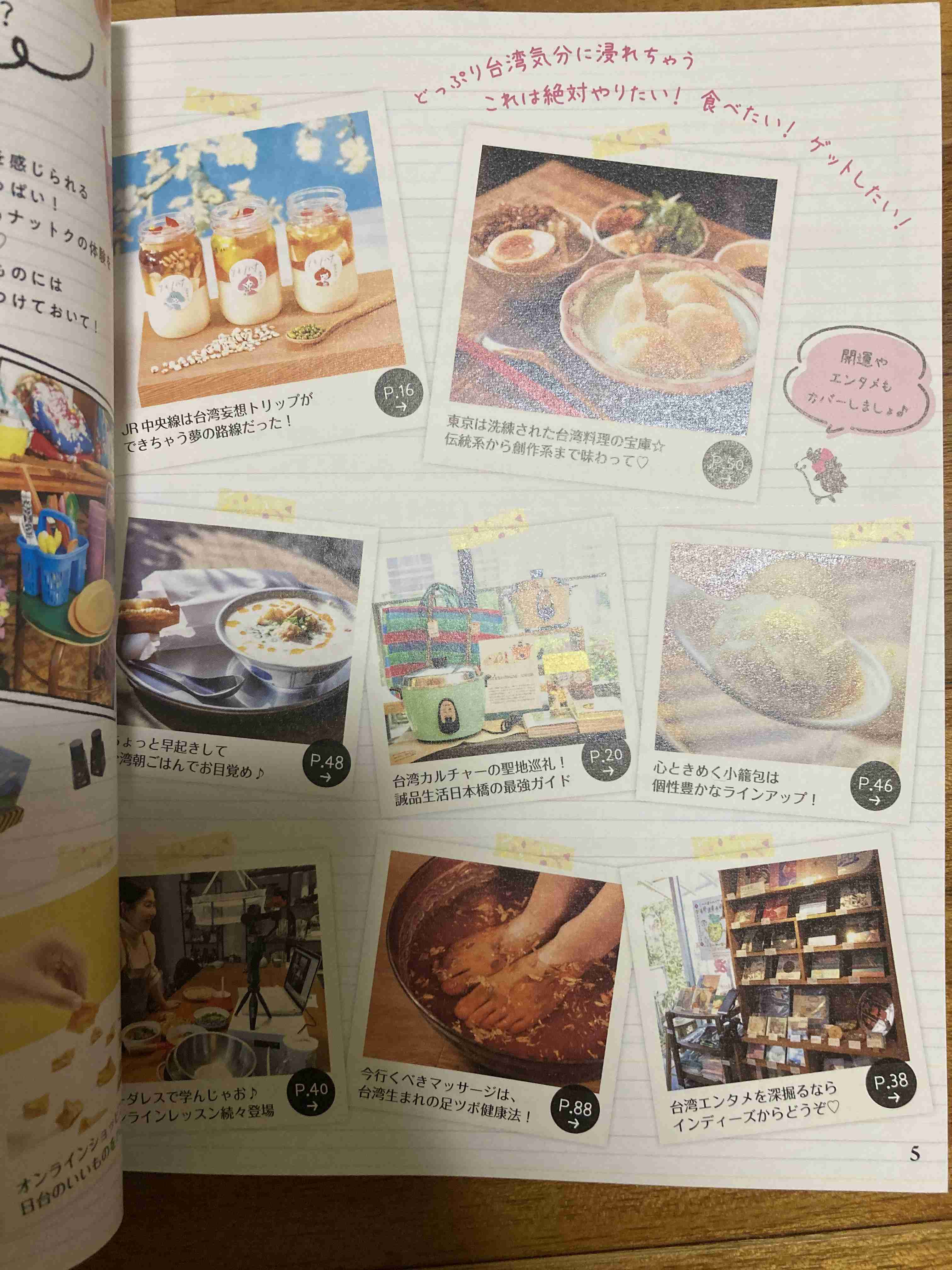 語尾に「💢」を付けるけど平和に雑談するトピpart16