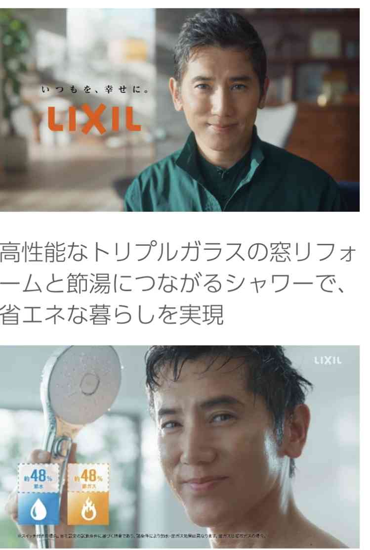 いしだ壱成「木村拓哉」からの忘れられない言葉 「反町隆史くんが“気にするなよ”って…」