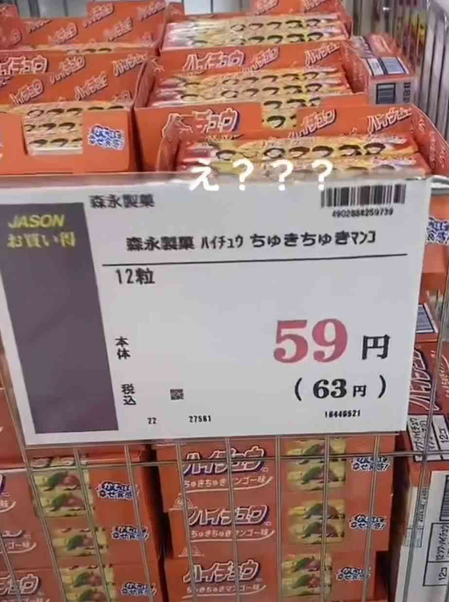 面白い誤字、誤植を貼ってストレスを吹き飛ばすトピ
