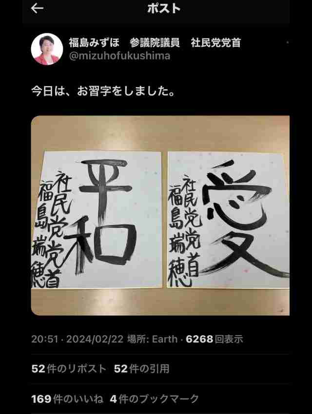 面白い誤字、誤植を貼ってストレスを吹き飛ばすトピ