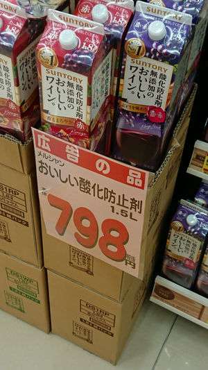 面白い誤字、誤植を貼ってストレスを吹き飛ばすトピ