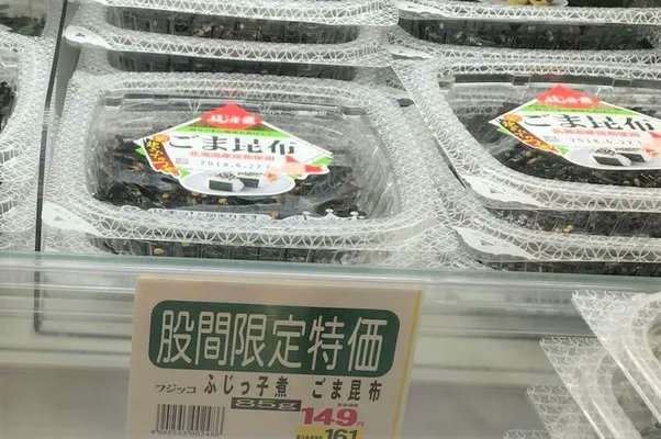 面白い誤字、誤植を貼ってストレスを吹き飛ばすトピ