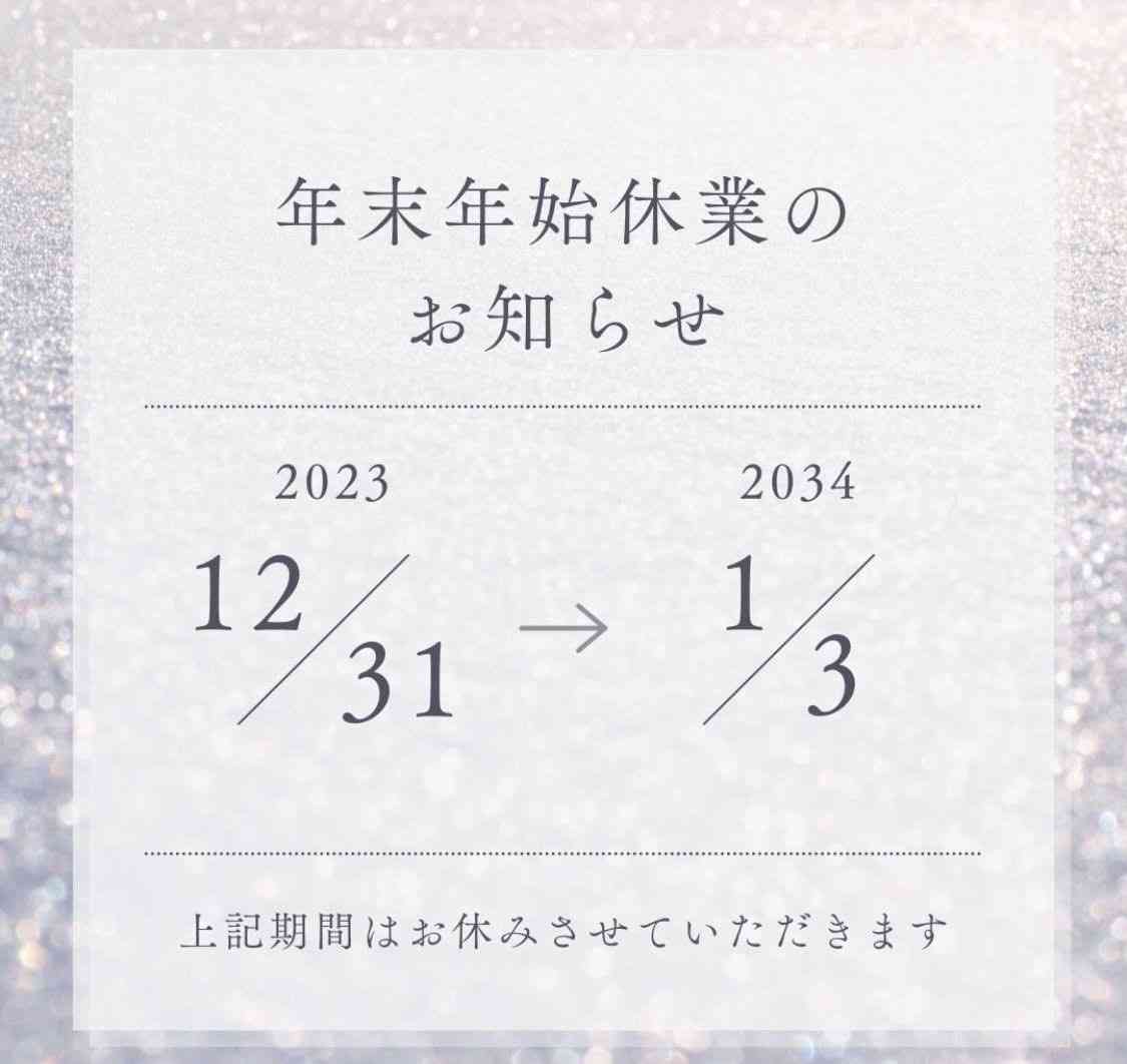 面白い誤字、誤植を貼ってストレスを吹き飛ばすトピ