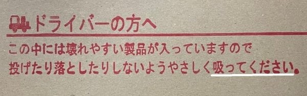 面白い誤字、誤植を貼ってストレスを吹き飛ばすトピ