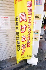 面白い誤字、誤植を貼ってストレスを吹き飛ばすトピ