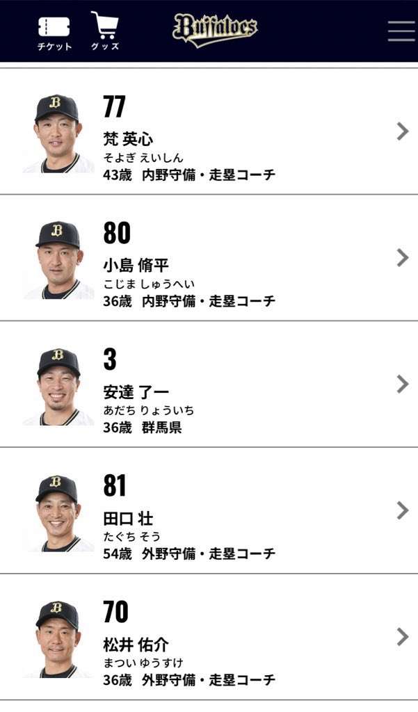 面白い誤字、誤植を貼ってストレスを吹き飛ばすトピ