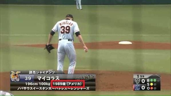 面白い誤字、誤植を貼ってストレスを吹き飛ばすトピ