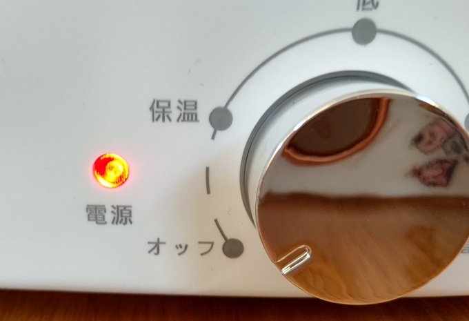 面白い誤字、誤植を貼ってストレスを吹き飛ばすトピ