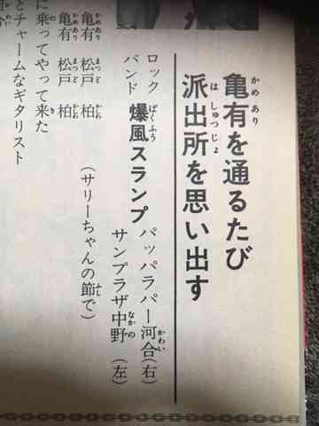 面白い誤字、誤植を貼ってストレスを吹き飛ばすトピ
