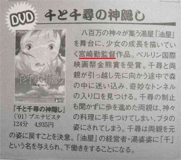 面白い誤字、誤植を貼ってストレスを吹き飛ばすトピ