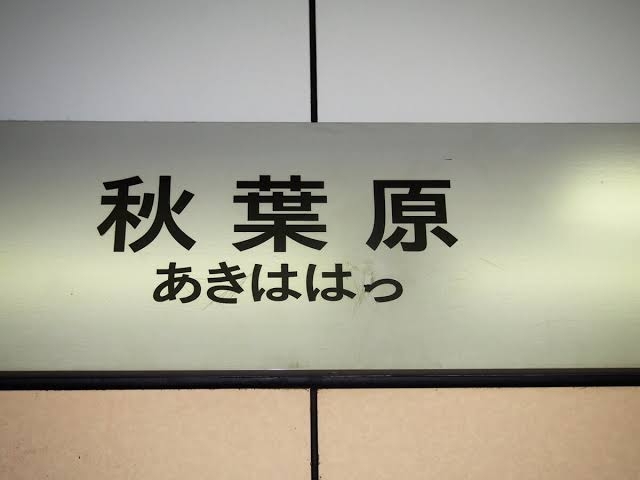 面白い誤字、誤植を貼ってストレスを吹き飛ばすトピ