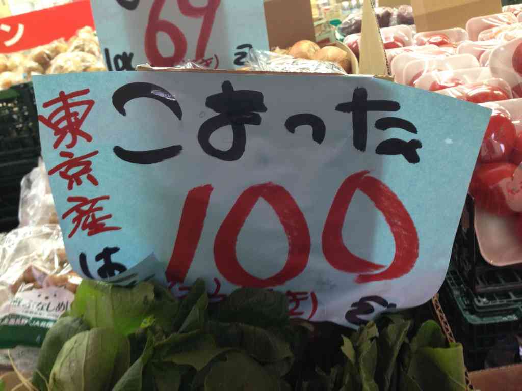 面白い誤字、誤植を貼ってストレスを吹き飛ばすトピ