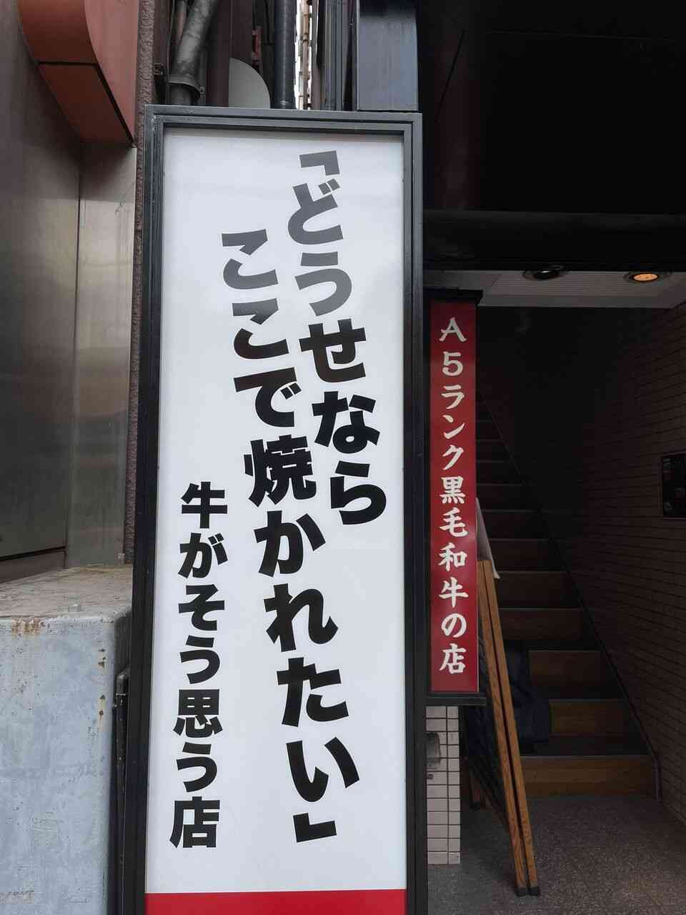 面白い誤字、誤植を貼ってストレスを吹き飛ばすトピ
