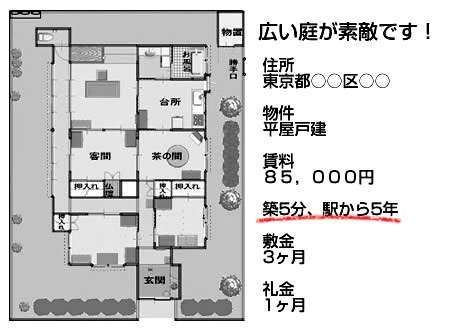 面白い誤字、誤植を貼ってストレスを吹き飛ばすトピ